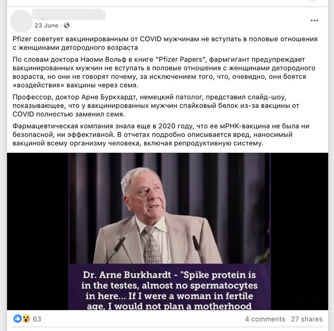Ekrano nuotr. iš „Facebook“/Melagiena, neva skiepai nuo COVID-19 sumažina vaisingumą, yra seną sąmokslo teorija