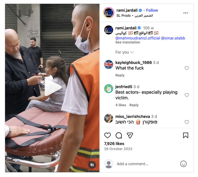 Ekrano nuotr. iš „Instagram“/Mergaitė tikrai vaidino, bet Libano menininko filmuke, skirtame išreikšti paramą Gazos Ruožo gyventojams