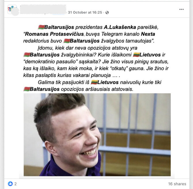 Ekrano nuotr. iš „Facebook“/Po Aliaksandro Lukašenkos žodžių apie Ramaną Pratasevičių internautai suskato ieškoti daugiau šnipų