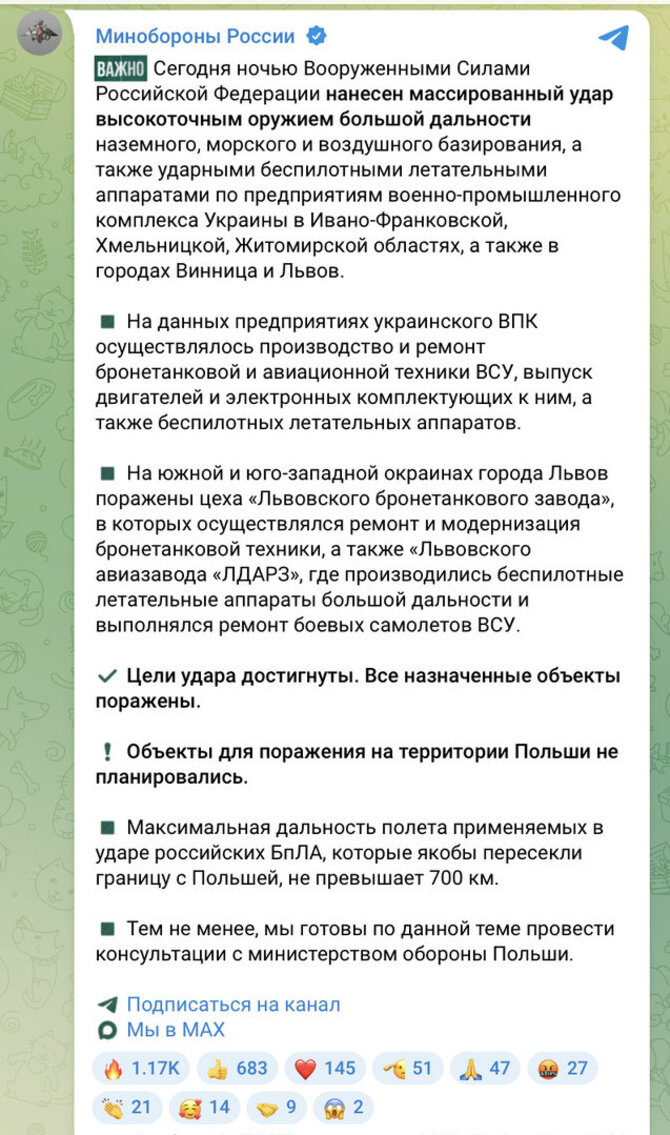 Ekrano nuotr. iš „Facebook“/Rusijos gynybos ministerija pareiškė, kad nebuvo ketinimų atakuoti taikinių Lenkijoje, bet nepaneigė, kad dronus paleido ji