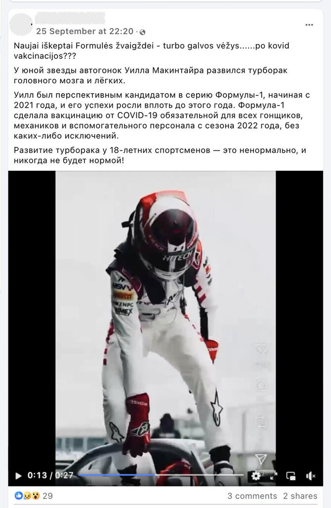 Willui Mcintyre’ui diagnozuotas plaučių ir smegenų vėžys, o „turbo vėžys“ yra vakcinų priešininkų išgalvotas terminas 