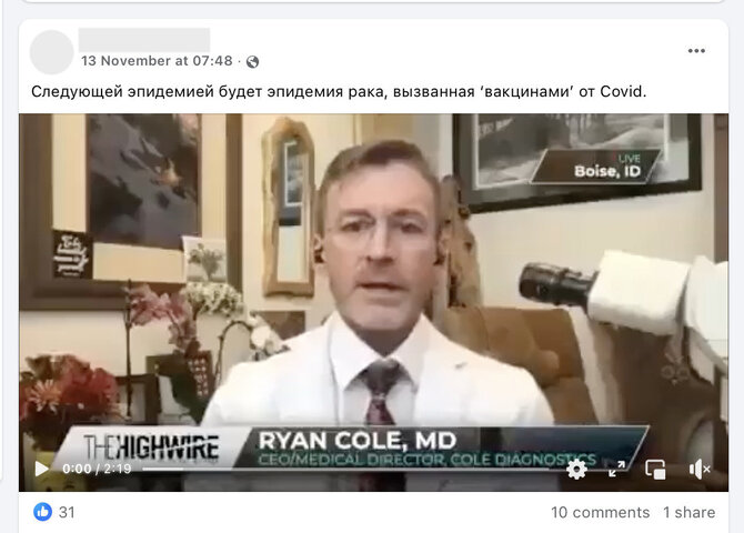 Ekrano nuotr. iš „Facebook“/Melagienas apie skiepus nuo COVID-19 platinančio gydytojo Ryano Cole'o mediko veikla buvo apribota