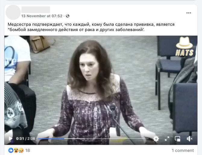 Ekrano nuotr. iš „Facebook“/Nėra mokslinių įrodymų, kad vakcinos nuo COVID-19 sukelia vėžį