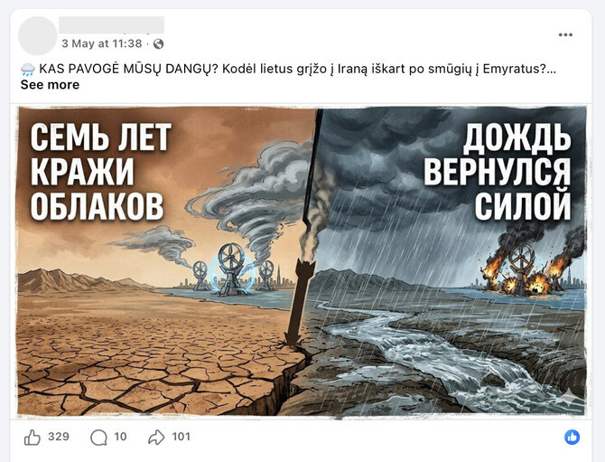 Ekrano nuotr. iš „Facebook“/Po ilgos sausros Irane prasidėjęs lietus klaidingai susietas su atakomis prieš JAE - jis neturi nieko bendro su šios šalies vykdoma debesų sėja