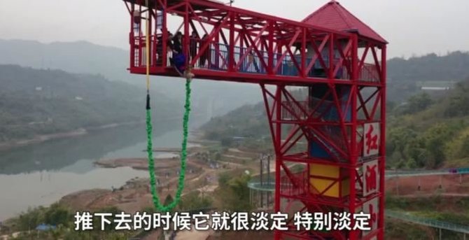 Stop kadras/Kinijos pramogų parkas įsiutino žmones – kiaulę su guma numetė nuo bokšto