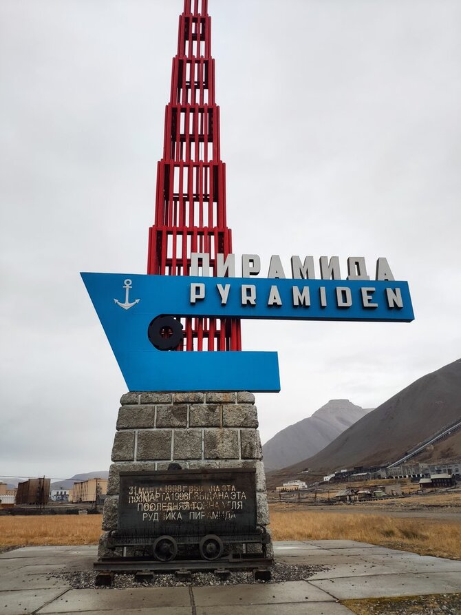 Asm.archyvo nuotr./Piramidės simbolis
