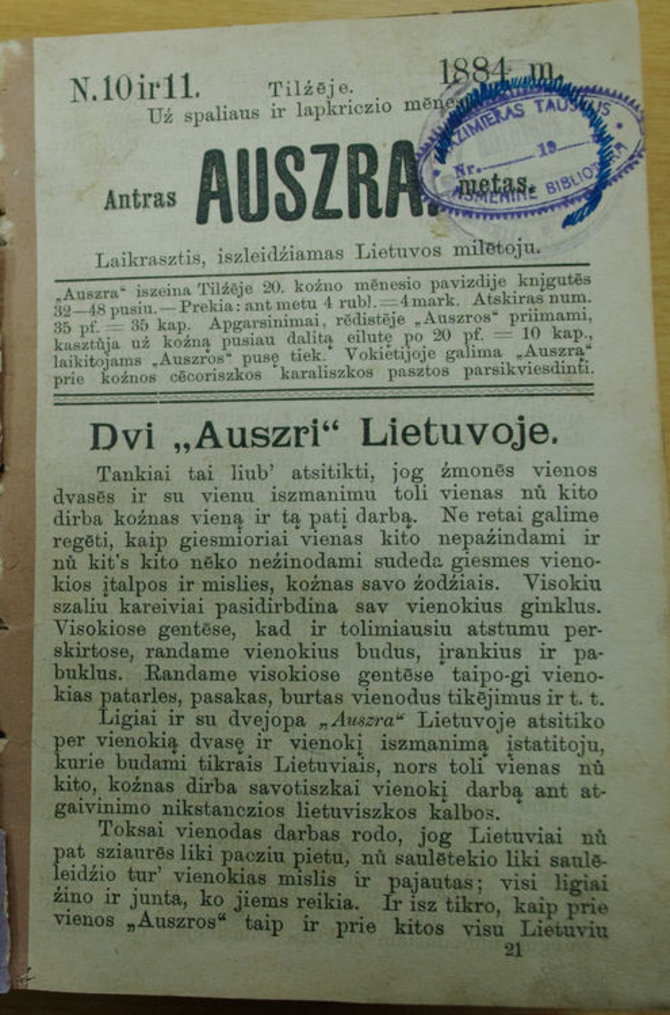 Šiaulių bibliotekos archyvo nuotr./Laikraštis „Aušra“