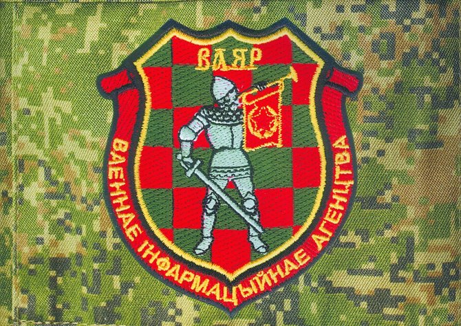 Baltarusijos kariuomenės žurnalo logotipas, kuriame – LDK karys vaizduojamas su sovietiniais simboliais.