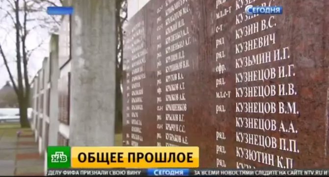 NTV stopkadras/Vilkaviškyje nežinomi palaikai buvo palaidoti kaip sovietiniai kariai