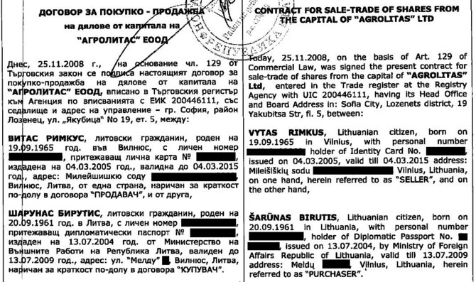 15min nuotr./Dokumentas, patvirtinantis Šarūno Biručio dalyvavimą Bulgarijos įmonės „Agrolitas“ valdyme