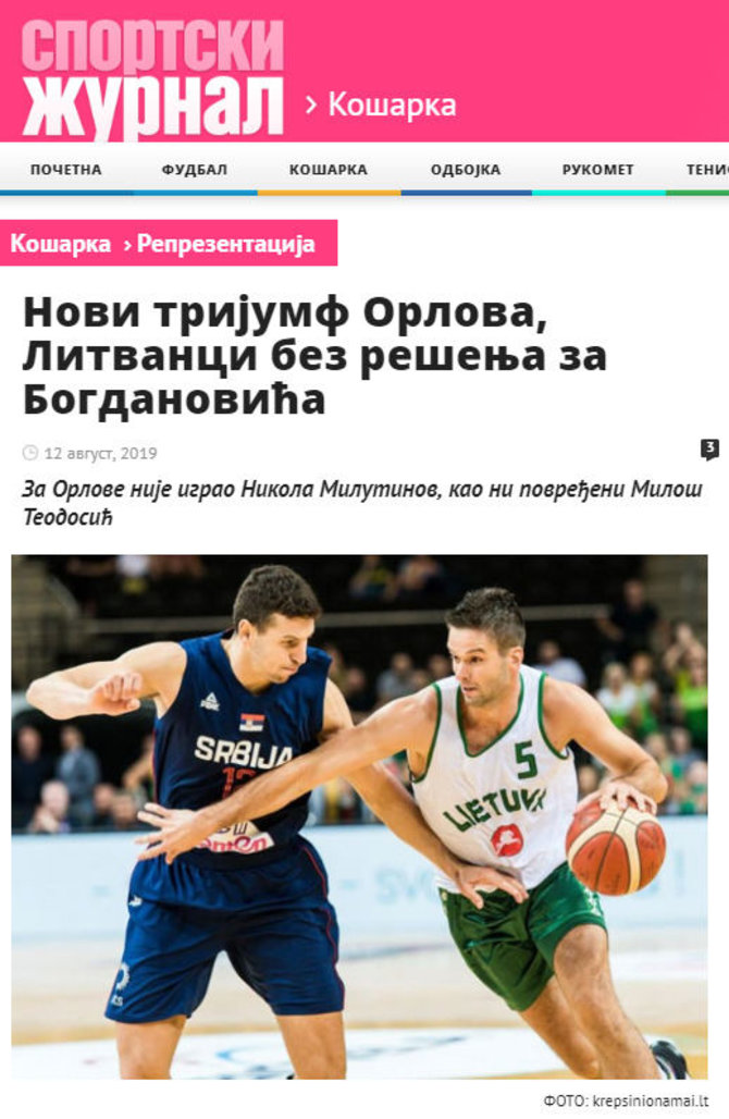 „Sportski žurnal“