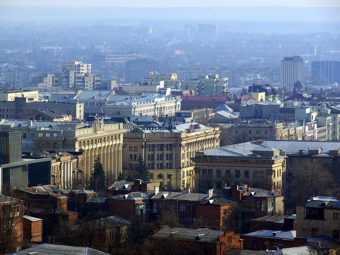Citynet UA nuotr./Charkivo miesto panorama