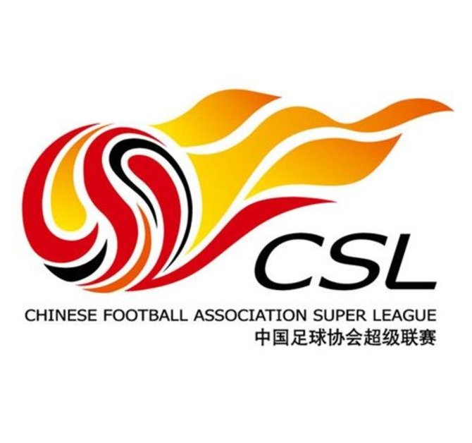 Kinijos „Super“ lygos logotipas