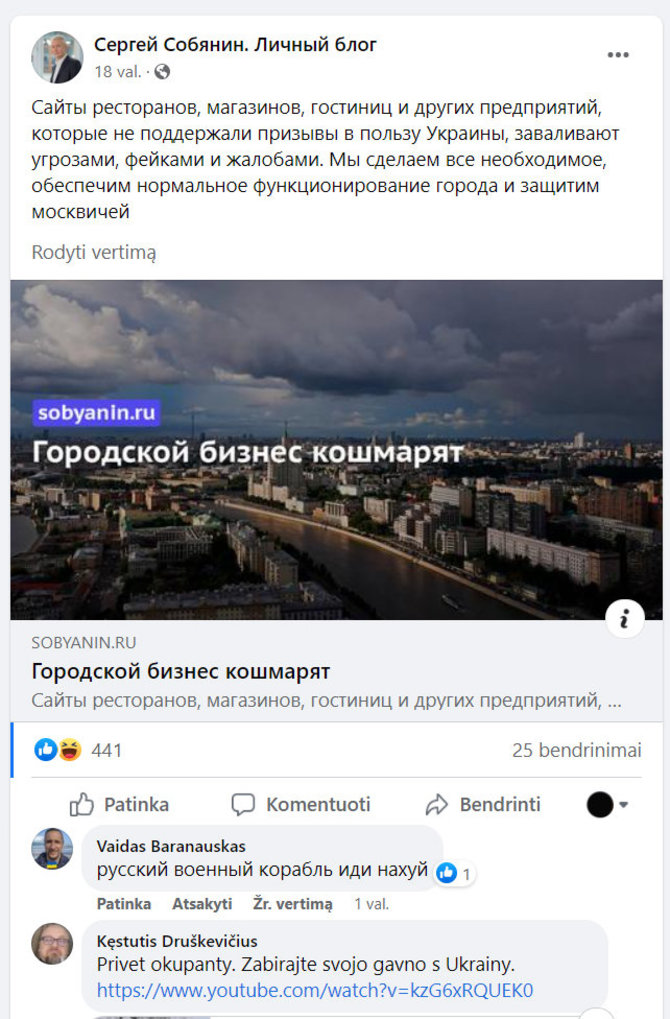 „Facebook“ nuotr./Sergejaus Sobianino įrašas