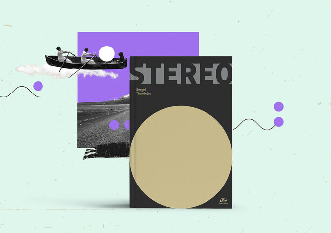 15min nuotr./Sergej Timofejev „Stereo | Replika“