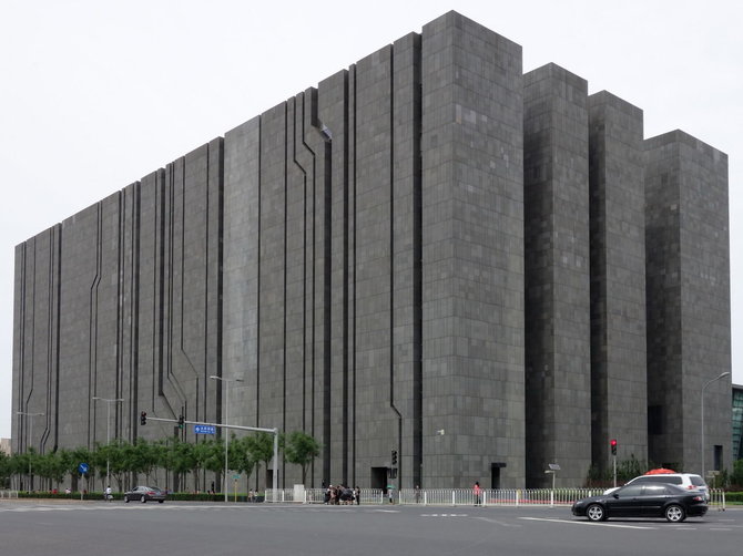 Wikimedia Commons nuotr./„Digital Beijing“ pastatas
