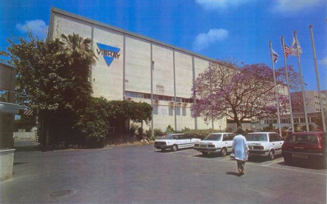 Yad Vashem muziejaus nuotr./„Vishay Intertechnologies“ gamykla Izraelyje, Holone