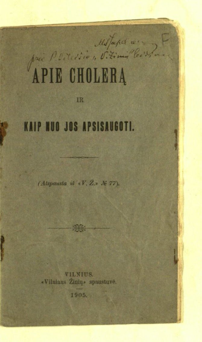 epaveldas.lt nuotr./1905 m. leidinio, kuriame pasakota, kaip kovoti su cholera, viršelis