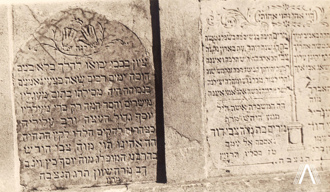 archivesofculture.com nuotr./Žydų kapinės Užupyje. Istorinę vertę turinčios plokštės ir antkapiai įmūryti į tinkuoto betono sienas. 1966 m.