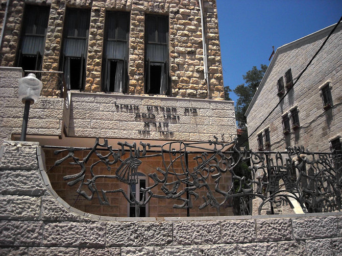 Wikimedia Commons nuotr./Vilniaus gaono sinagoga Jeruzalėje