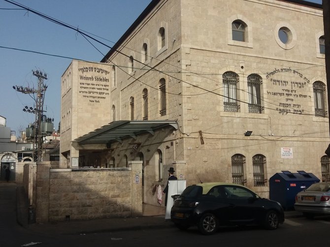 Ugniaus Antanavičiaus nuotr./Ješivos ir sinagogos Mea Šearime – patys didžiausi pastatai