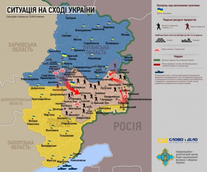 Ukrainos žemėlapis