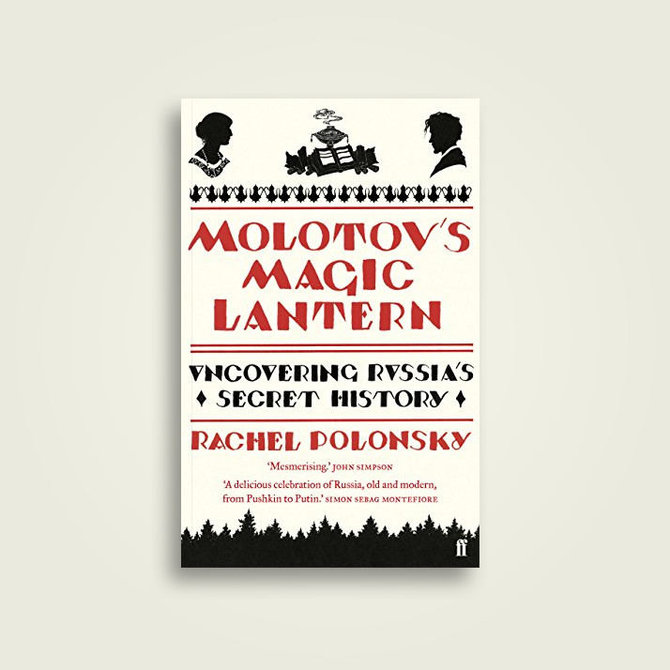 „Facebook“ nuotr./R.Polonsky knyga „Molotovo magiškas žibintas“