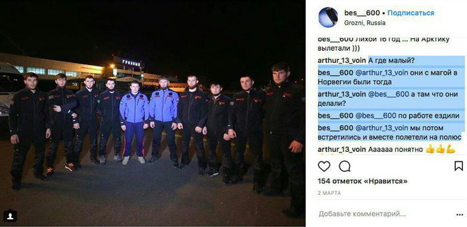 „Instagram“ nuotr./Čečėnų kovotojai nuotraukos komentaruoe patys atskleidžia, kad vyksta į Norvegiją