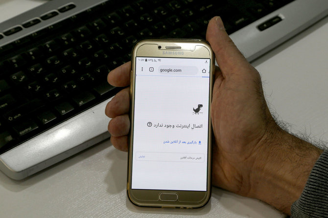 AFP/„Scanpix“ nuotr./Irane blokuojamas interneto ryšys