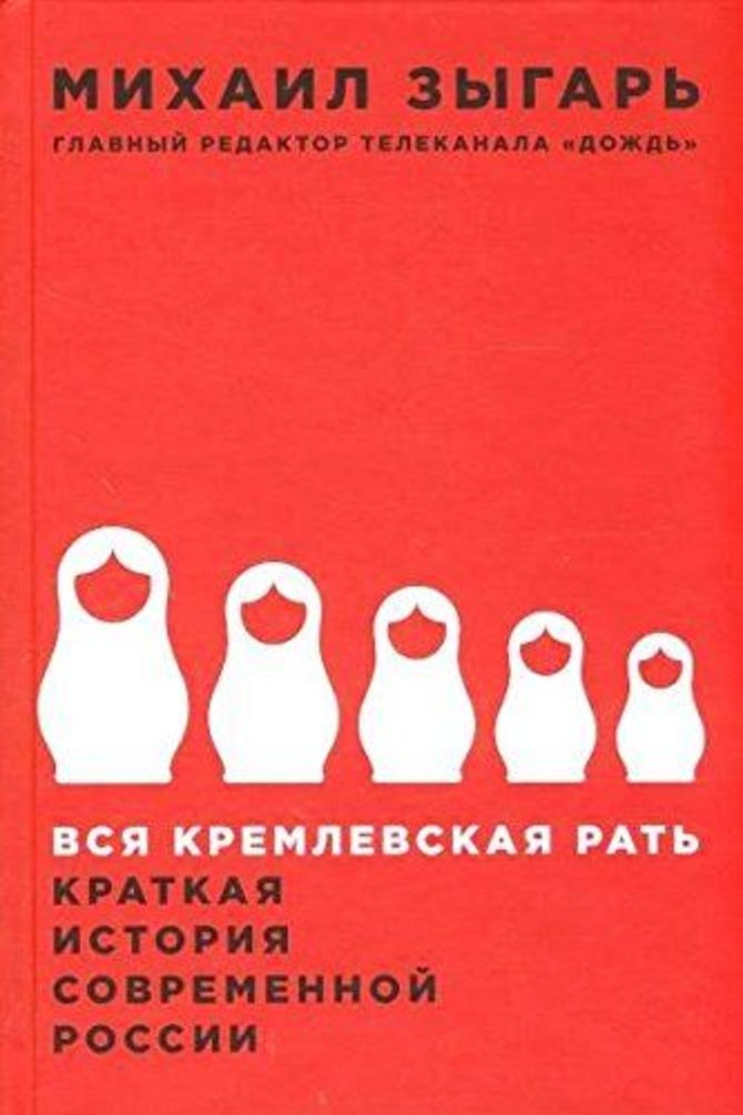 „Facebook“ nuotr./M.Zygaro knygos „Kremliaus visa kariauna“ rusų kalba viršelis.
