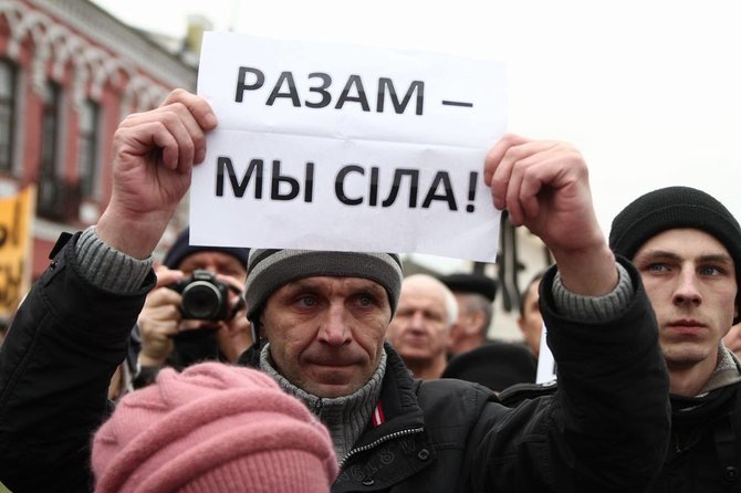 Protestų dalyvių nuotr./Baltarusijoje jau daugiau nei mėnesį protestuojama prie A.Lukašenkos valdžios sprendimus