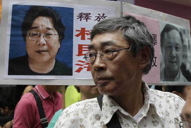 „Scanpix“/AP nuotr./Protestas prieš Gui Minhai areštą