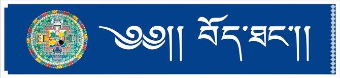 Freetibet.lt nuotr./Tibeto lentelės maketas