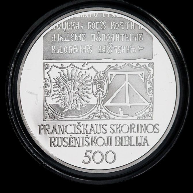 LB nuotr./Kolekcinė moneta, skirta Renesanso epochos kultūrininko Pranciškaus Skorinos „Rusėniškosios Biblijos“ 500-mečiui