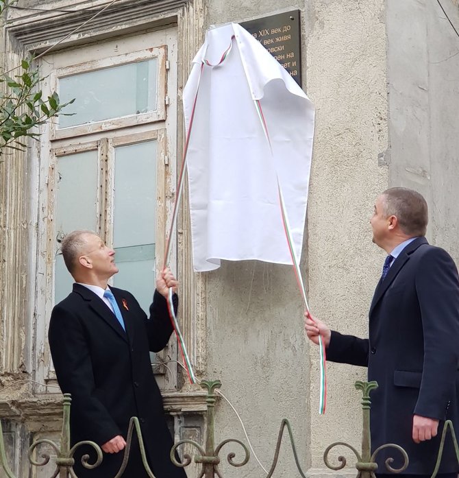 URM nuotr./J.Basanavičiaus namuose Bulgarijoje atidengta jo atminimo lenta