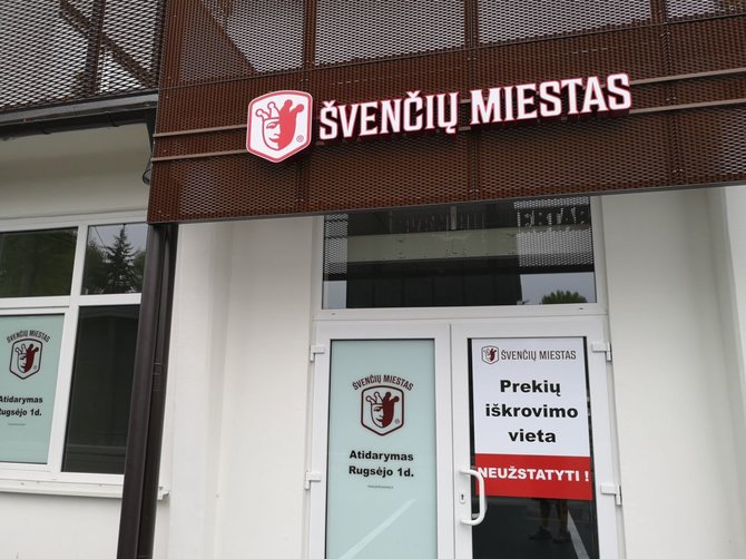 „Švenčių miestas“ nuotr./Parduotuvė „Švenčių miestas“