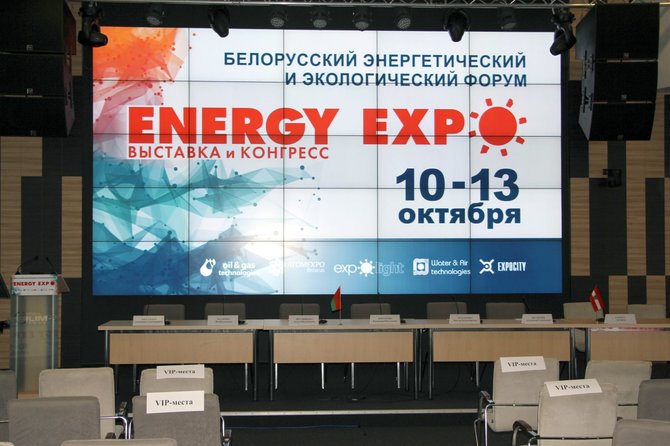 Ernesto Naprio / 15min nuotr./Baltarusijos energetikos ir ekologijos forumas