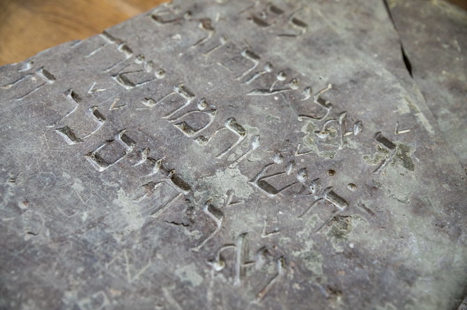 Sauliaus Žiūros nuotr./Archeologai atrado du Vilniaus Didžiosios sinagogos kolonų pagrindus