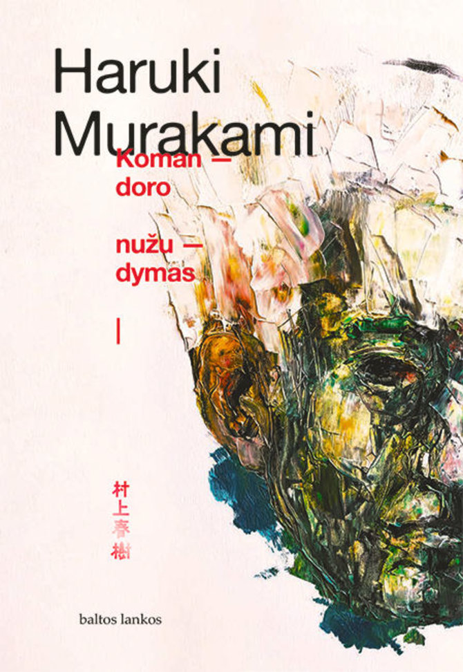 Knygos viršelis/Haruki Murakami „Komandoro nužudymas I“