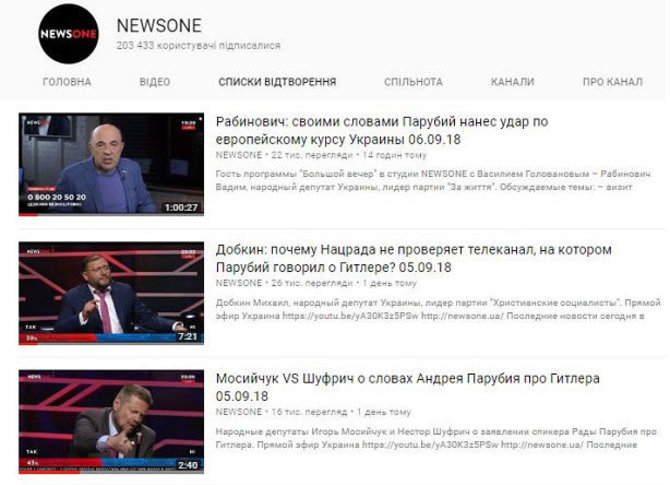 Ekrano kopija/Kanalas „NewsOne“