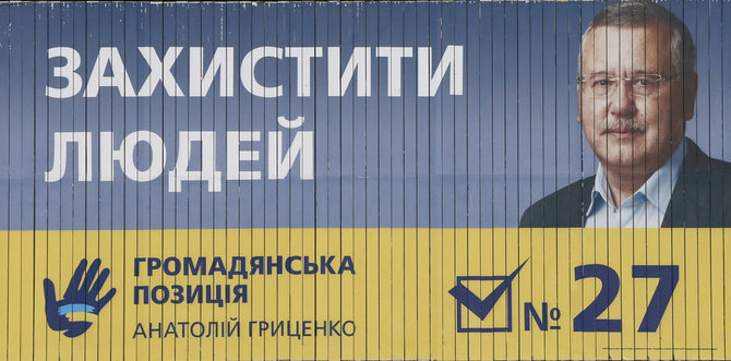 „Reuters“/„Scanpix“ nuotr./Anatolijaus Hrycenkos plakatas
