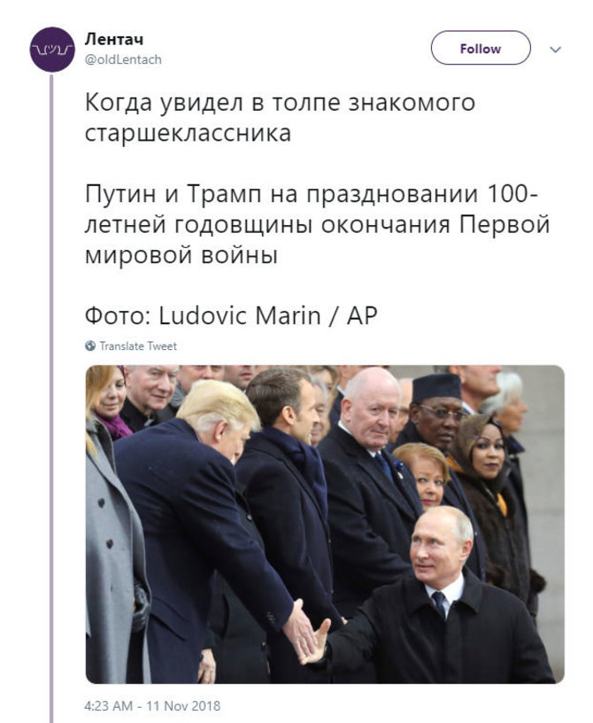 „Twitter“ nuotr./Donaldas Trumpas ir Vladimiras Putinas