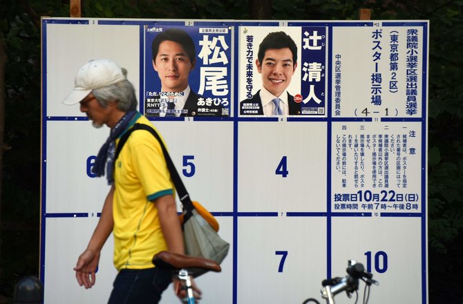 AFP/„Scanpix“ nuotr./Rinkimų kampanijos plakatai Japonijoje