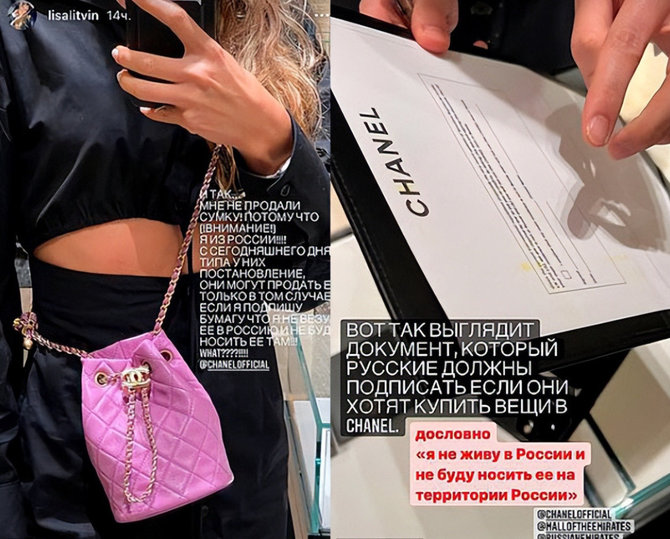 Soc. tinklų nuotr./Lisai Litvin nebuvo leista įsigyti „Chanel“ rankinės