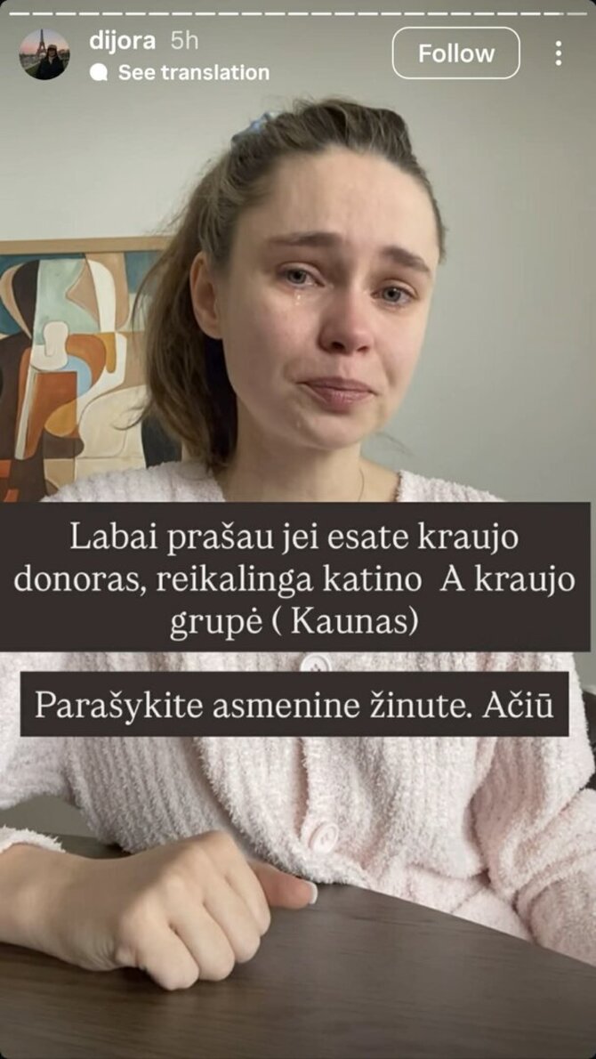Stopkadras/Dijora Petrikonytė
