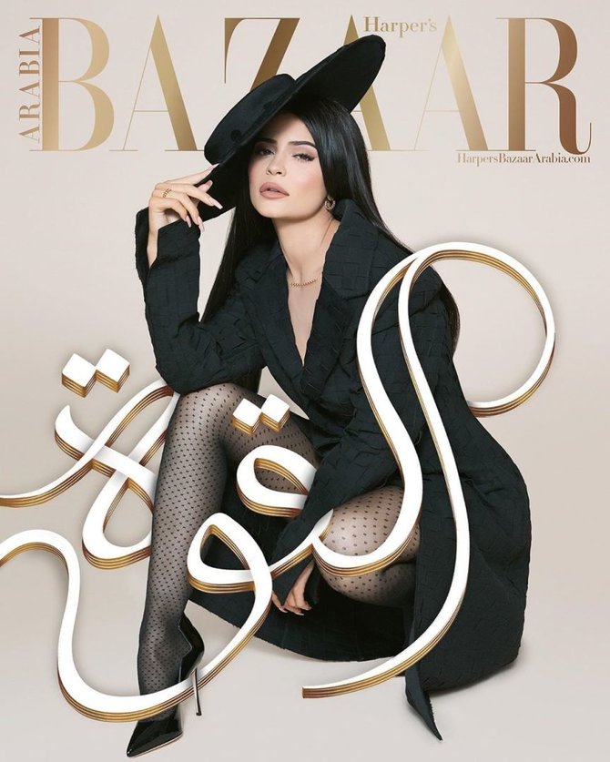 „Instagram“ nuotr./Kylie Jenner ant arabiškojo „Harper's Bazaar“ viršelio