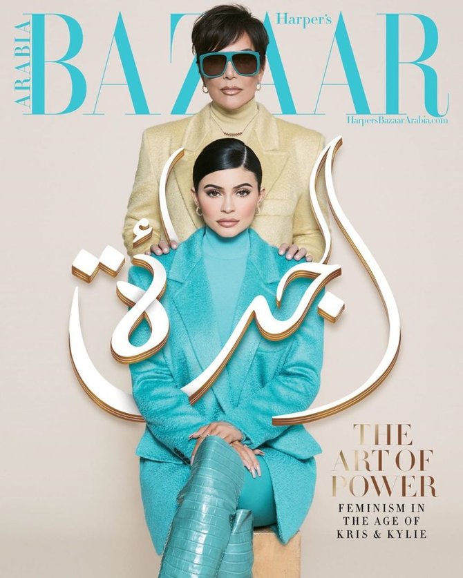 „Instagram“ nuotr./Kylie Jenner ir Kris Jenner ant arabiškojo „Harper's Bazaar“ viršelio