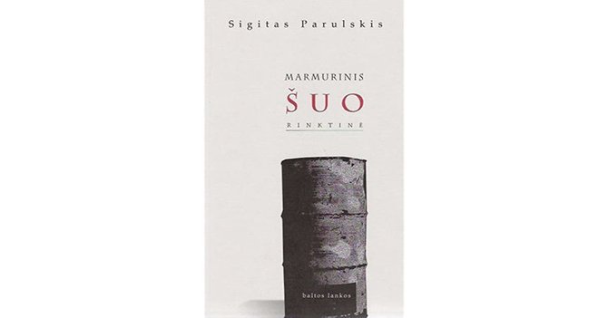 Knygų viršelis/Sigitas Parulskis „Marmurinis šuo“