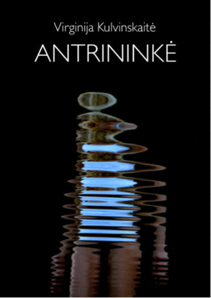 Knygos viršelis/„Antrininkė“