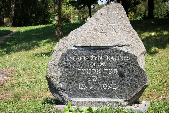 Karolinos Savickytės nuotr./Atminties akmuo Senosiose Šiaulių žydų kapinėse